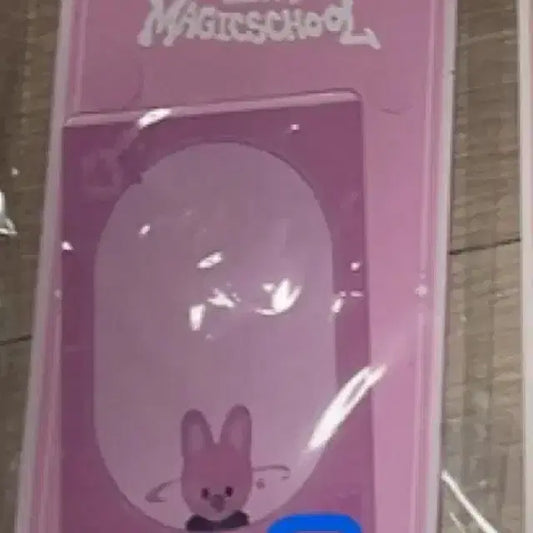 스키주 돼끼 폰탭 미개봉 (포카포함) 원가이하 양도합니다
