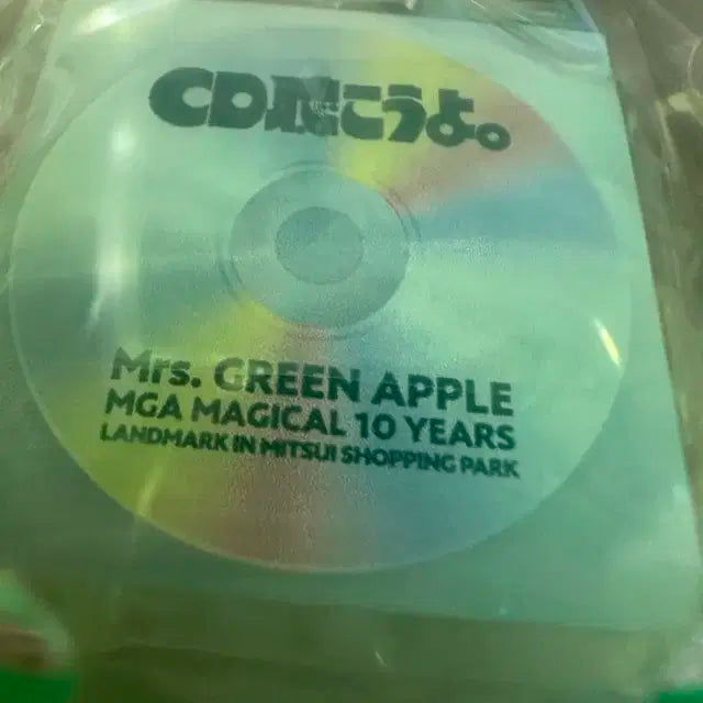 미세스그린애플 미쓰이쇼핑파크키링