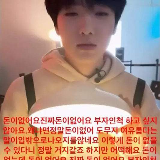 보이넥스트도어 원더스틱 키링 팔아요