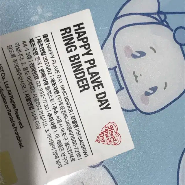 배송비포함)플레이브데이 바인더 + 므메미무 먀미 인형 하민