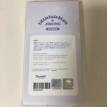 엔시티 드림 지성 산리오 핀뱃지 판매 포카 앨범