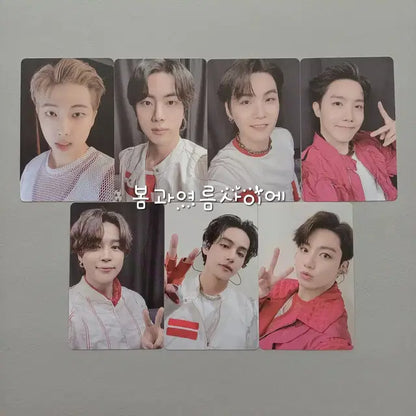 방탄 퍼투댄 서울 디코 포카세트 일괄 남준석진윤기호석지민태형정국