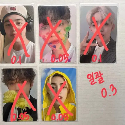 세븐틴 95즈 포카 판매