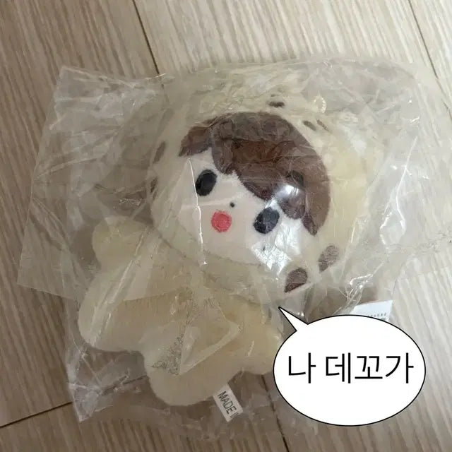 엔시티 마크 인형 뽀또맠 양도