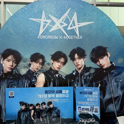 투바투 cu 특전 (태현-->수빈)