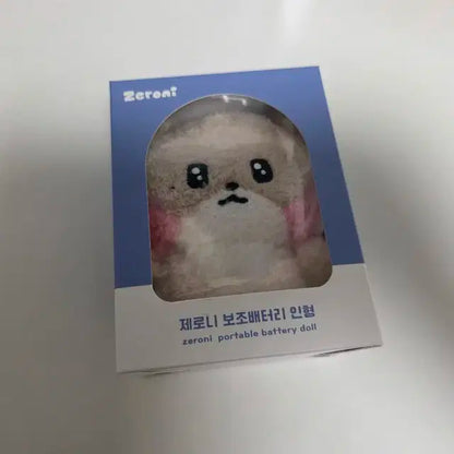 제로베이스원 제로니 하니니 배터리 키링