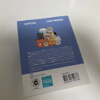 제로베이스원 제로니 하니니 배터리 키링