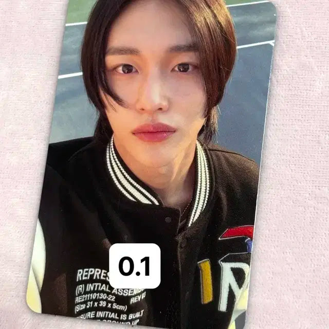 라이즈 원빈 겟어기타 앨포