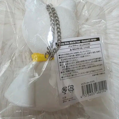 스키주 테루테루보즈 지니렛