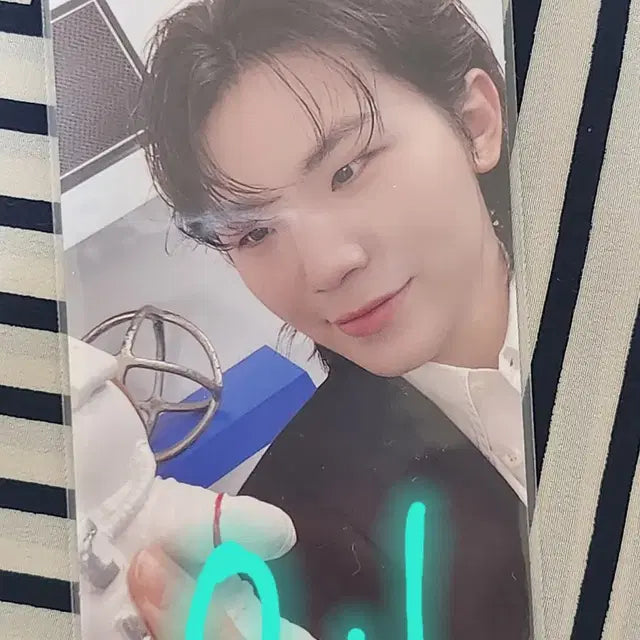 세븐틴 우지 포카 양도