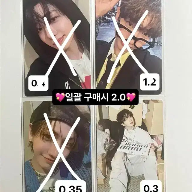 보넥도 19.9 명재현 포카 위버스 특전 미공포 포카세트