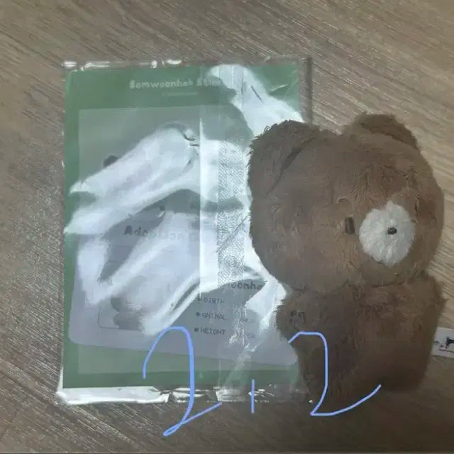 보넥도 보이넥스트도어 boynextdoor 포카 슬로건 인형 양도 판매