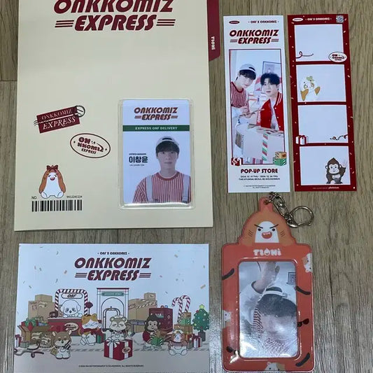 (일괄)온앤오프 온꼬미즈 티오니 익스프레스세트 포카홀더