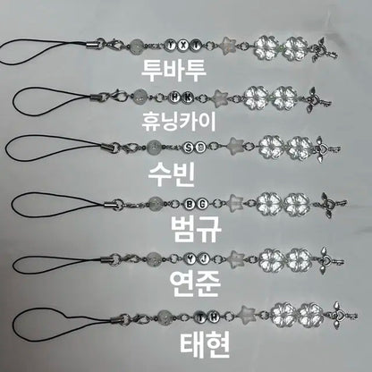투바투 키링