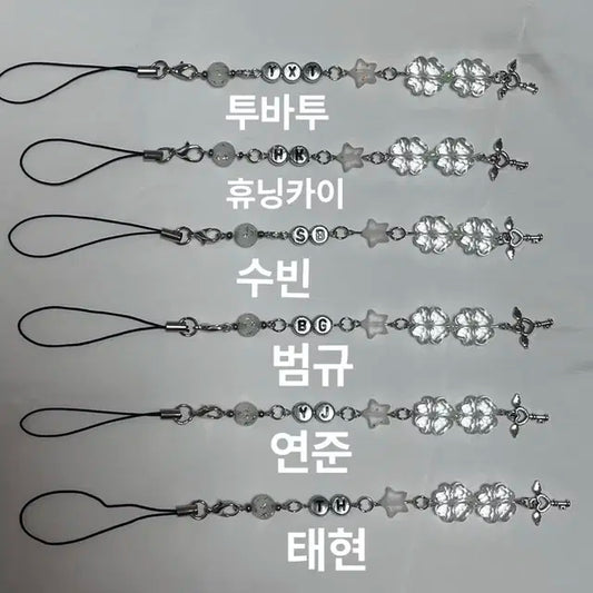 투바투 키링