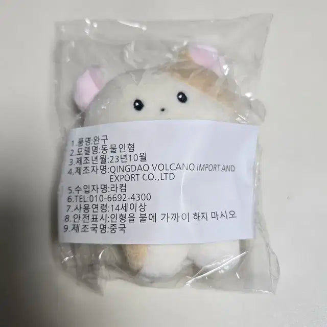 엔시티드림 지성 뵤찌 미개봉 양도
