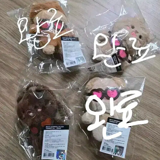 쁘띠멀즈 플러시 탠드 태닝멀 데이식스 팬미 굿즈