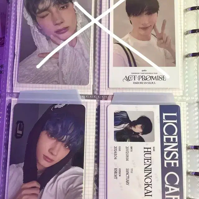 투바투 포카 수빈 범규 태현 휴닝카이