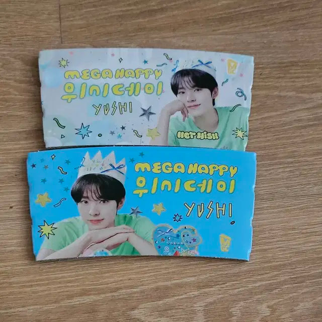 엔시티 위시 메기커피 컵홀더