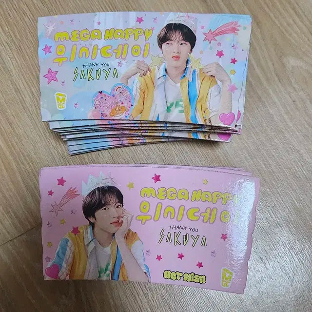 엔시티 위시 메기커피 컵홀더