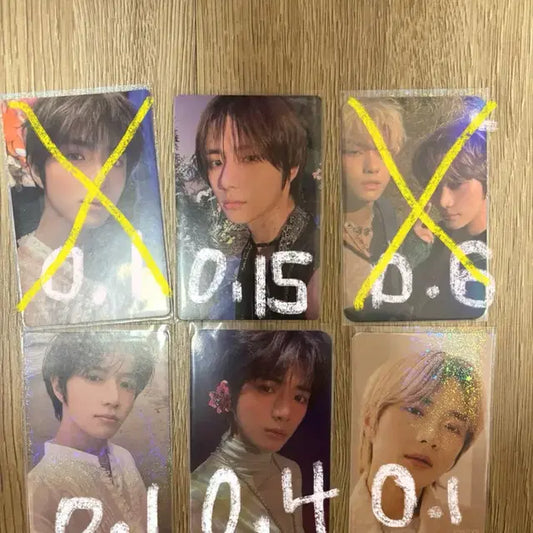 투바투 범규 포카 양도