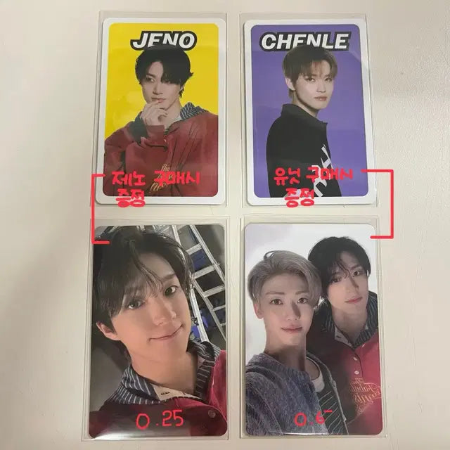 엔시티 드림 팬미팅 트레카 판매