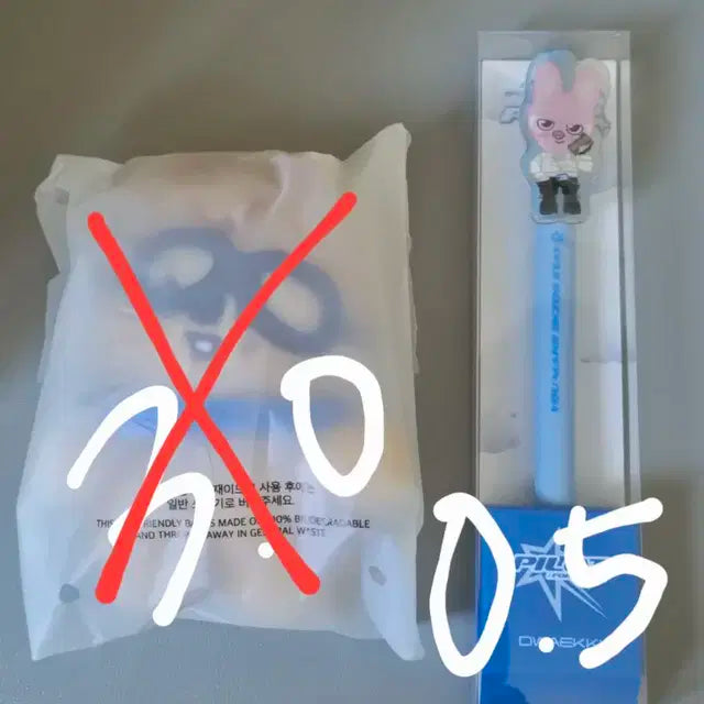 스트레이키즈 스키주 파일럿 돼끼 젤펜 양도