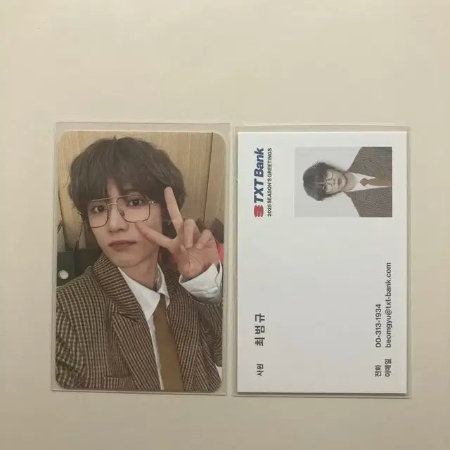 투바투 범규 2025 시즌그리팅 포카 일괄 판매