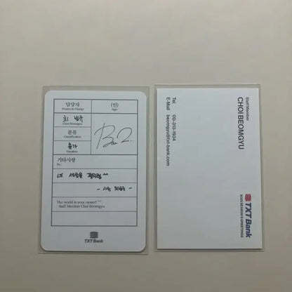 투바투 범규 2025 시즌그리팅 포카 일괄 판매