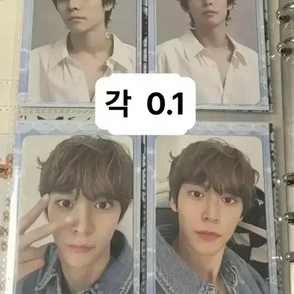 라이즈 은석 포카 양도 미공포특전앨범트레카시그md겟기오디세이119