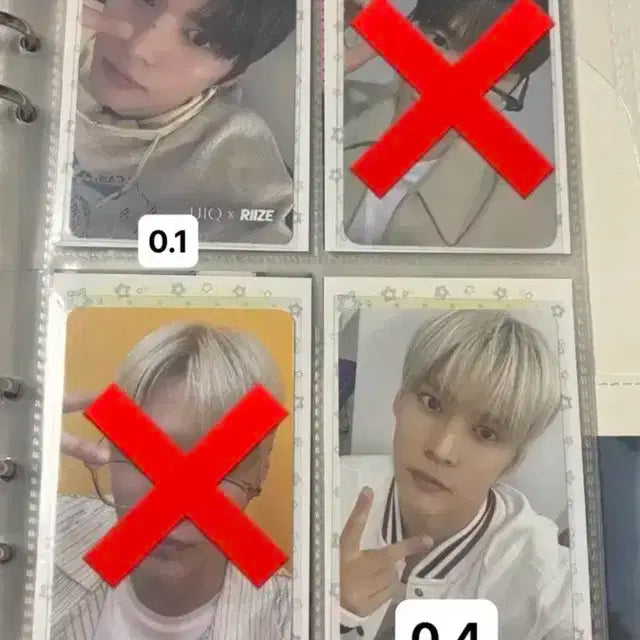 라이즈 은석 포카 양도 미공포특전앨범트레카시그md겟기오디세이119