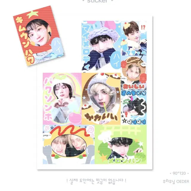 보이넥스트도어 비공굿