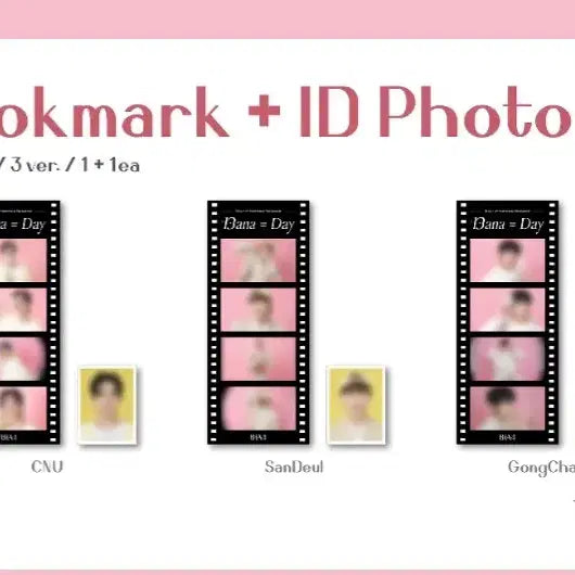 [B1A4] BANA DAY MD 산들 (증명사진 X)