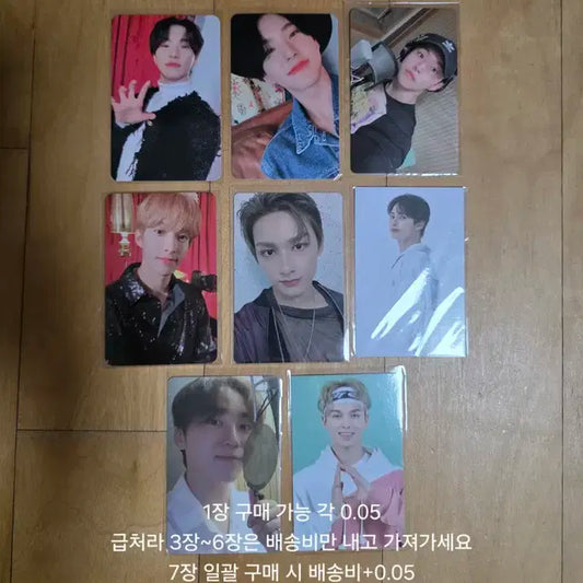 세븐틴 포카 트레카