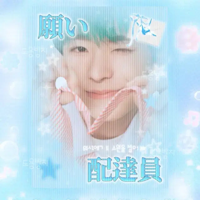 판스 도안 커미션