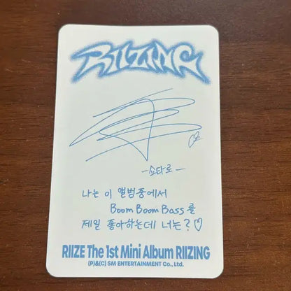 RIIZE 라이즈 쇼타로 앨범 포카 판매