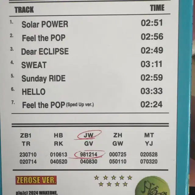 제로베이스원 3집 미니 앨범