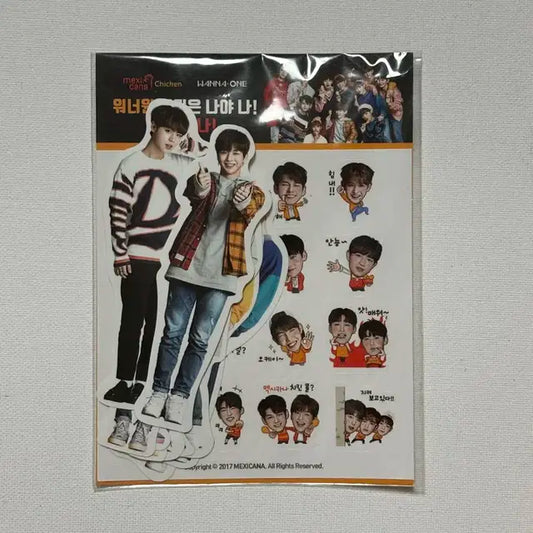 워너원 멕시카나 굿즈 스티커 판매