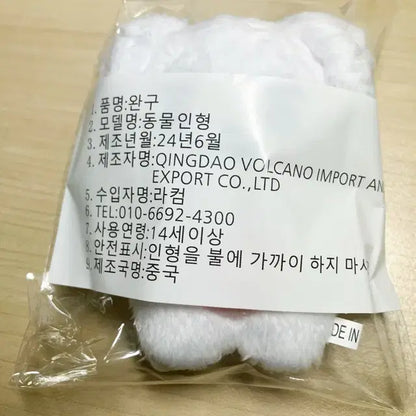 뭉래 김태래 제베원 인형 스티커포함 띠부실포함