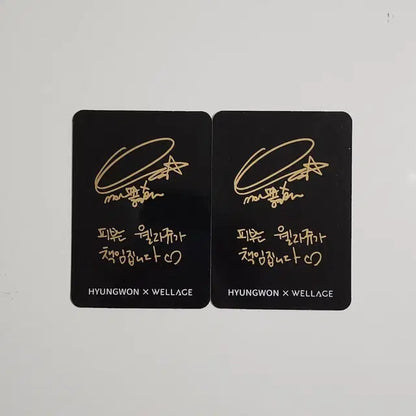 몬스타엑스 형원 포토카드 (웰라쥬 포카)