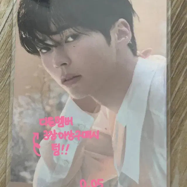 제베원 제로베이스원 성한빈 포토카드 포카