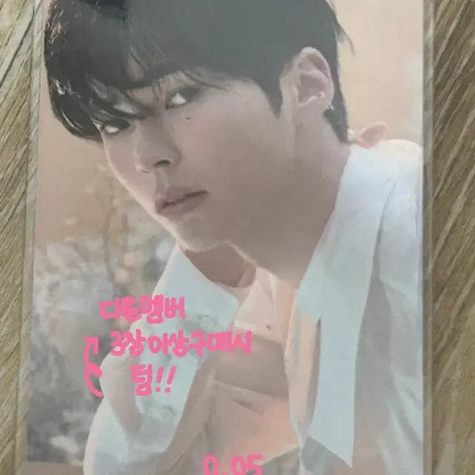 제베원 제로베이스원 성한빈 포토카드 포카