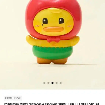 제로베이스원 제베원 제로니 김태래 태니니 과일 피규어 미개봉 양도 판매