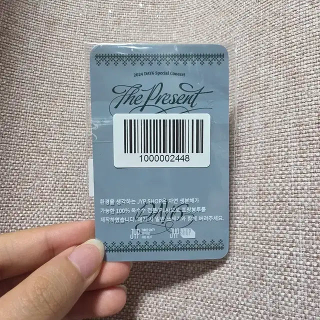 (미개봉) 데이식스 도운 클콘 포카 양도