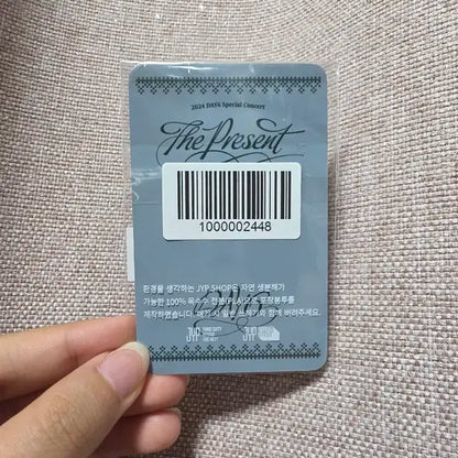 (미개봉) 데이식스 도운 클콘 포카 양도