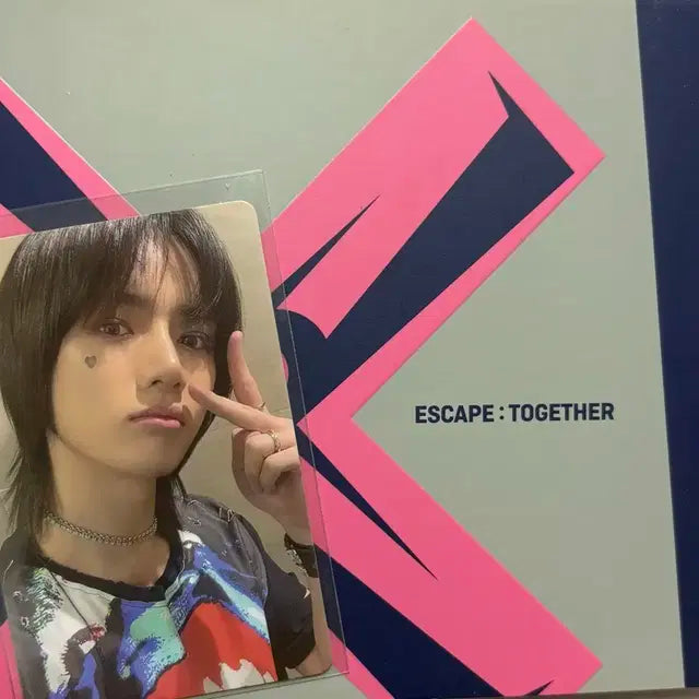 투바투 카오스 앨범 - 범규