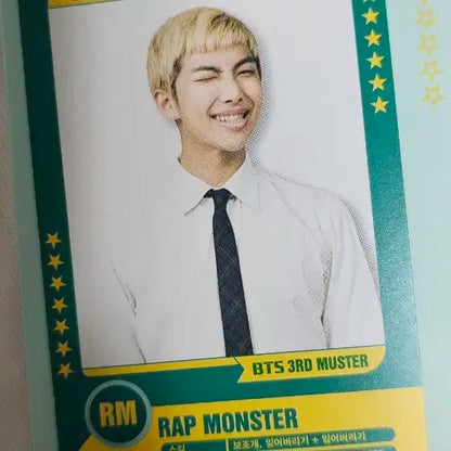 방탄소년단 머스터3기 플레이어 카드 포카