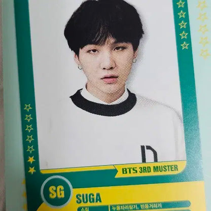 방탄소년단 머스터3기 플레이어 카드 포카