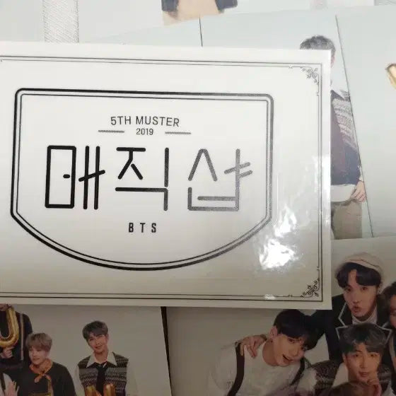 방탄소년단 부직샵 리워드 포카