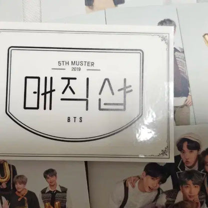 방탄소년단 부직샵 리워드 포카